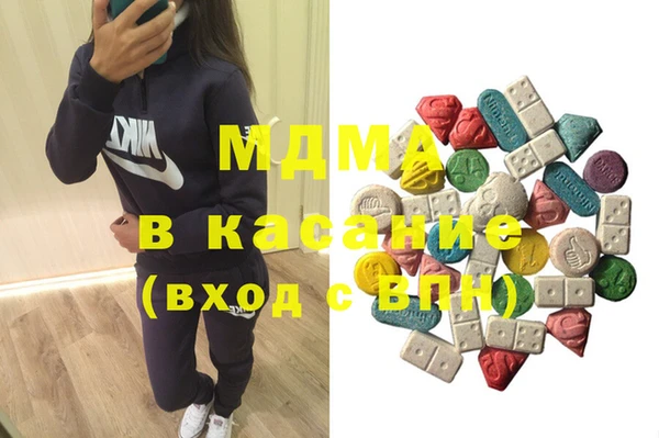 бошки Верея